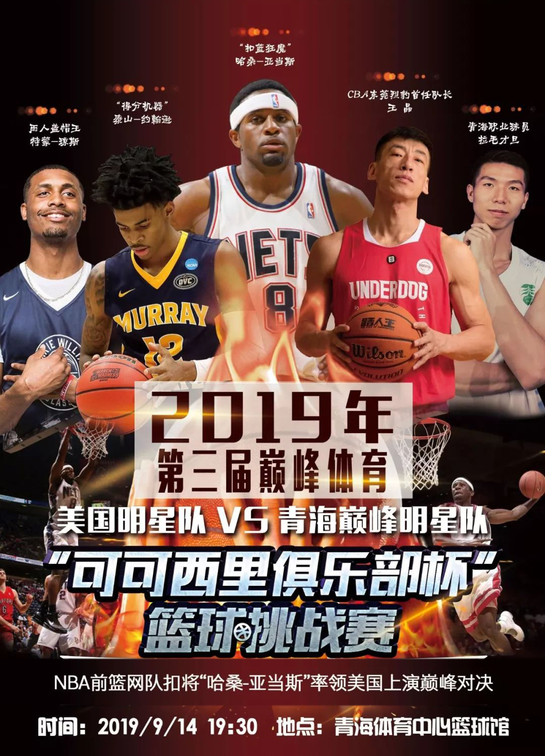 马尔科在