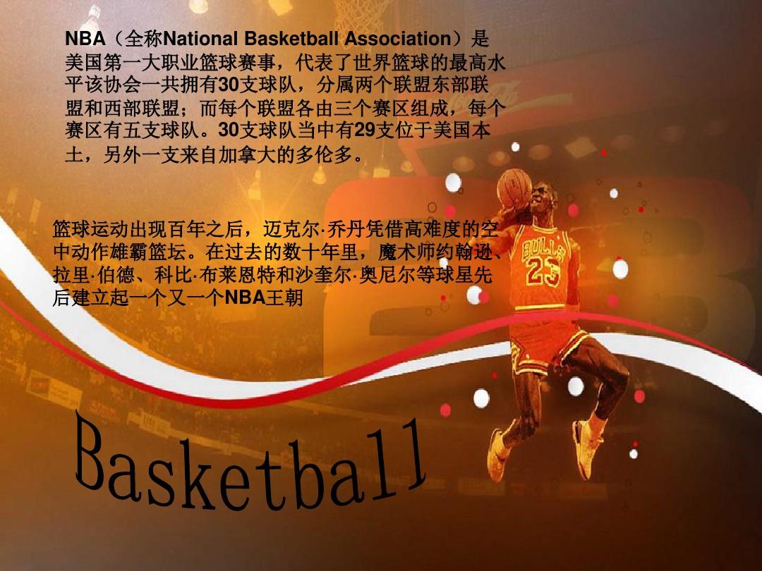 间卡瓦哈