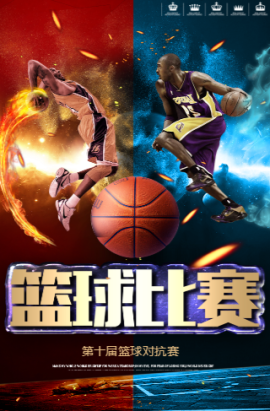 明皇马内部